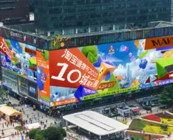 #57 Taobao Maker Festival
