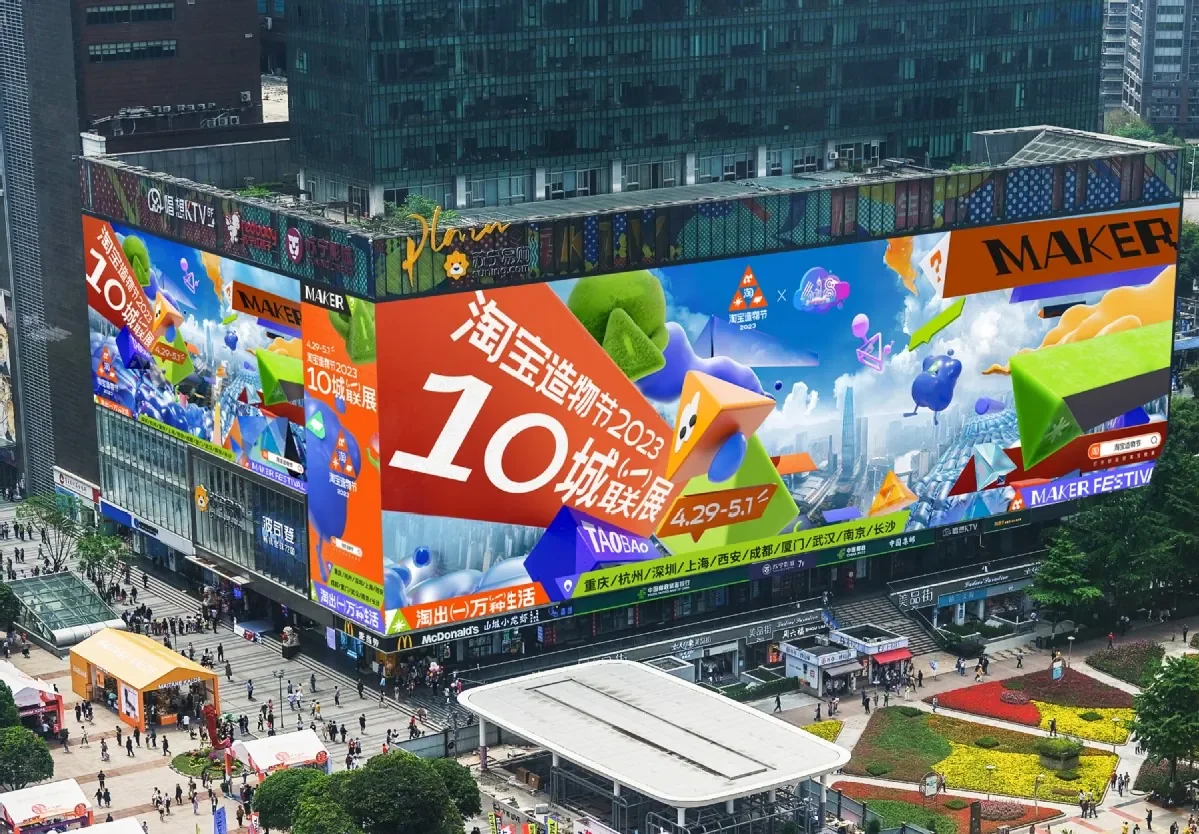 Taobao Maker Festival: estoque sob demanda com IA